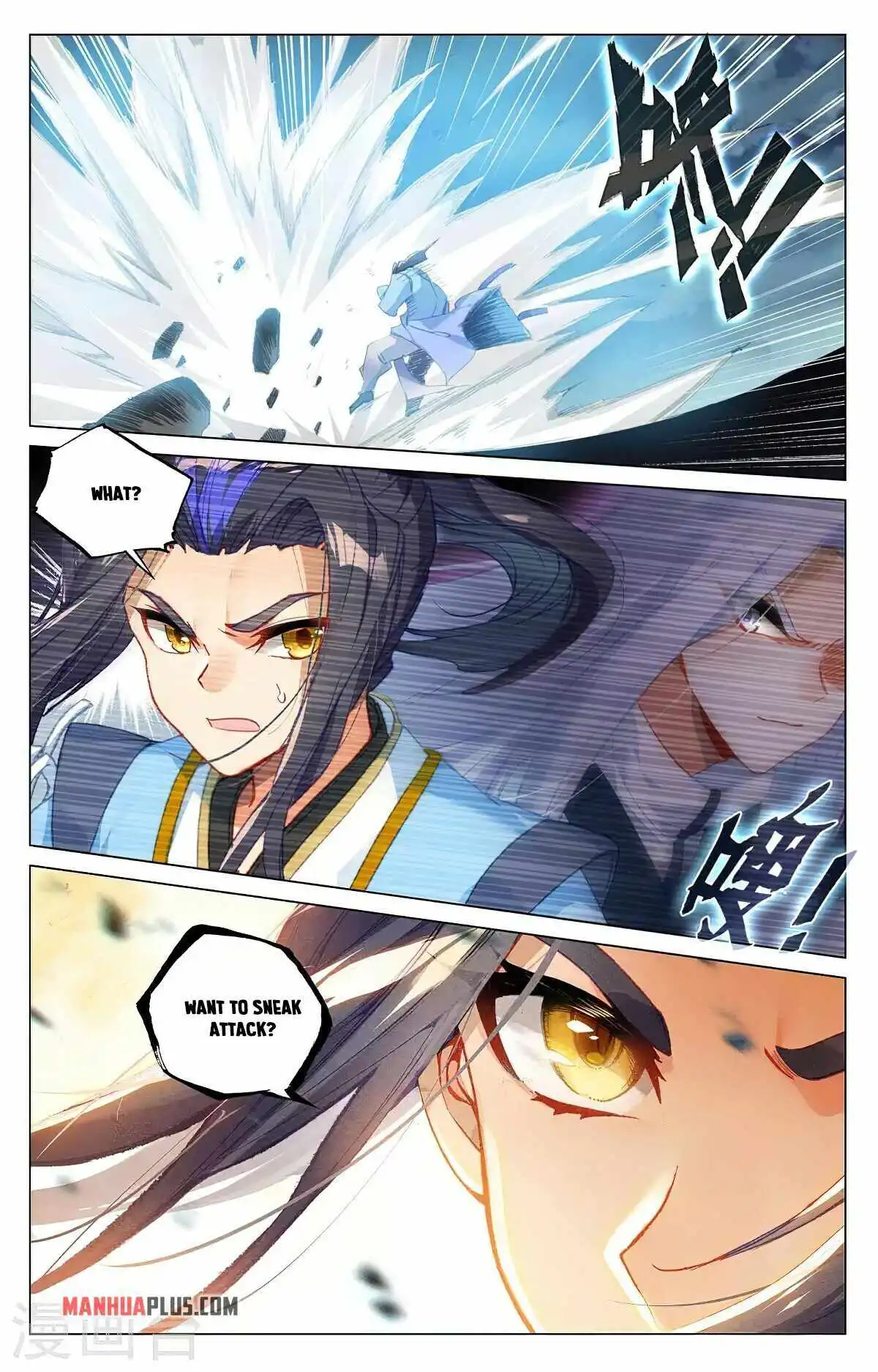 Yuan Zun Chapter 372.5 7